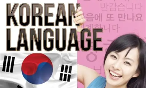Korean Alphabet